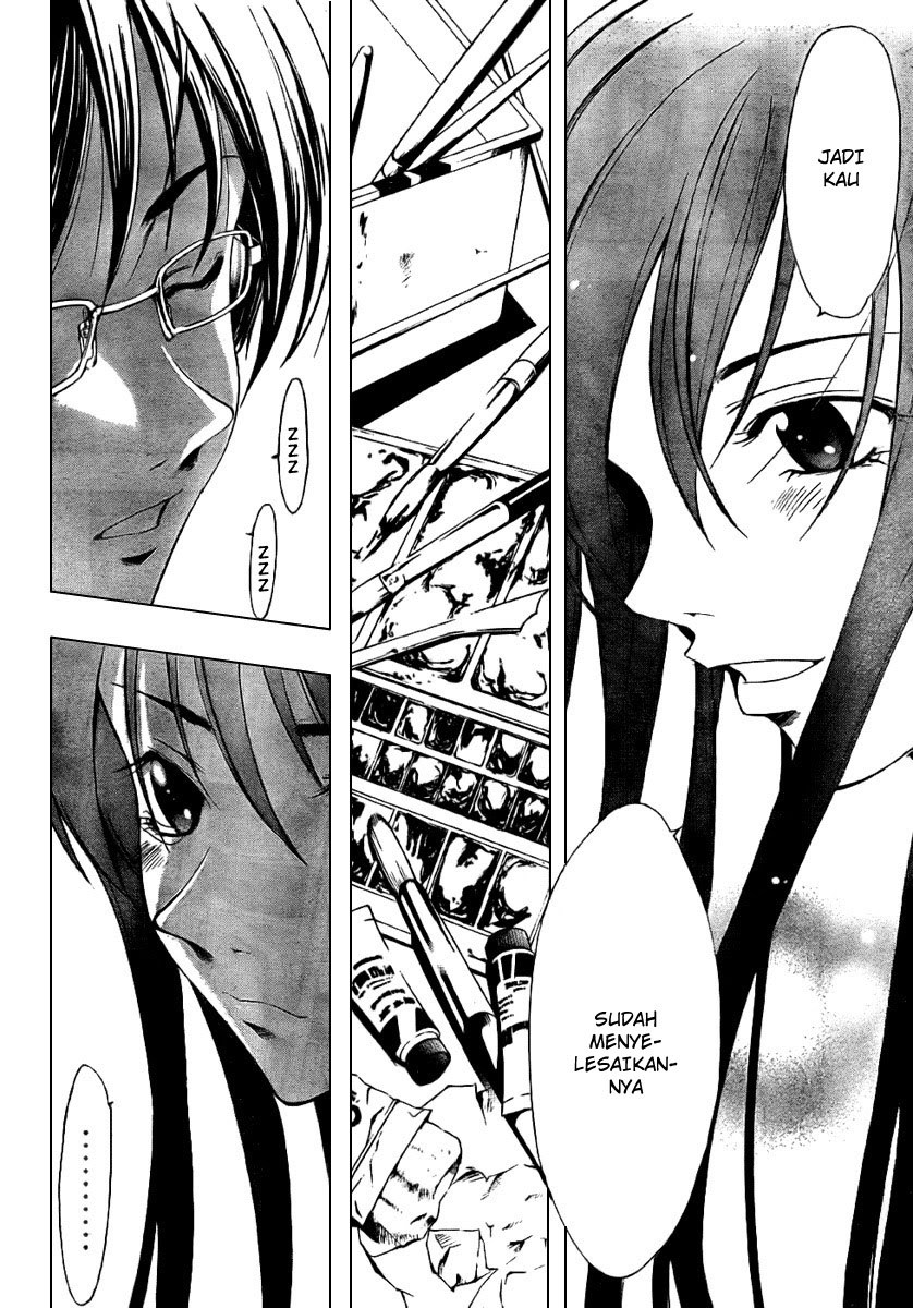 Half & Half (SEO Kouji) Chapter 0 – halaman 32