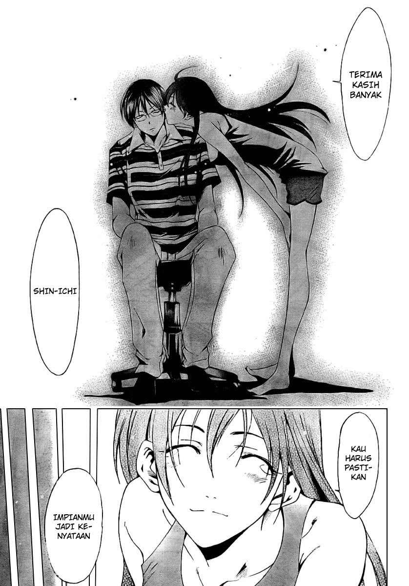 Half & Half (SEO Kouji) Chapter 0 – halaman 33