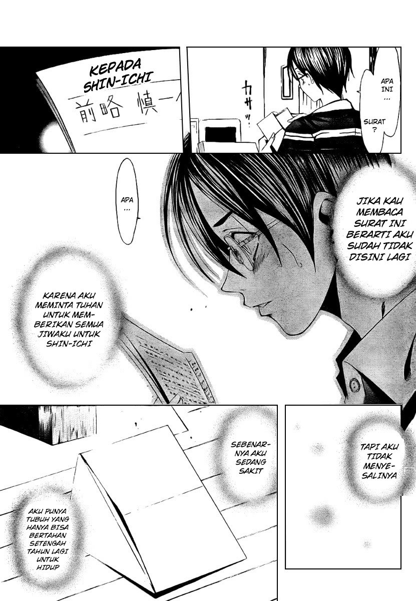 Half & Half (SEO Kouji) Chapter 0 – halaman 35