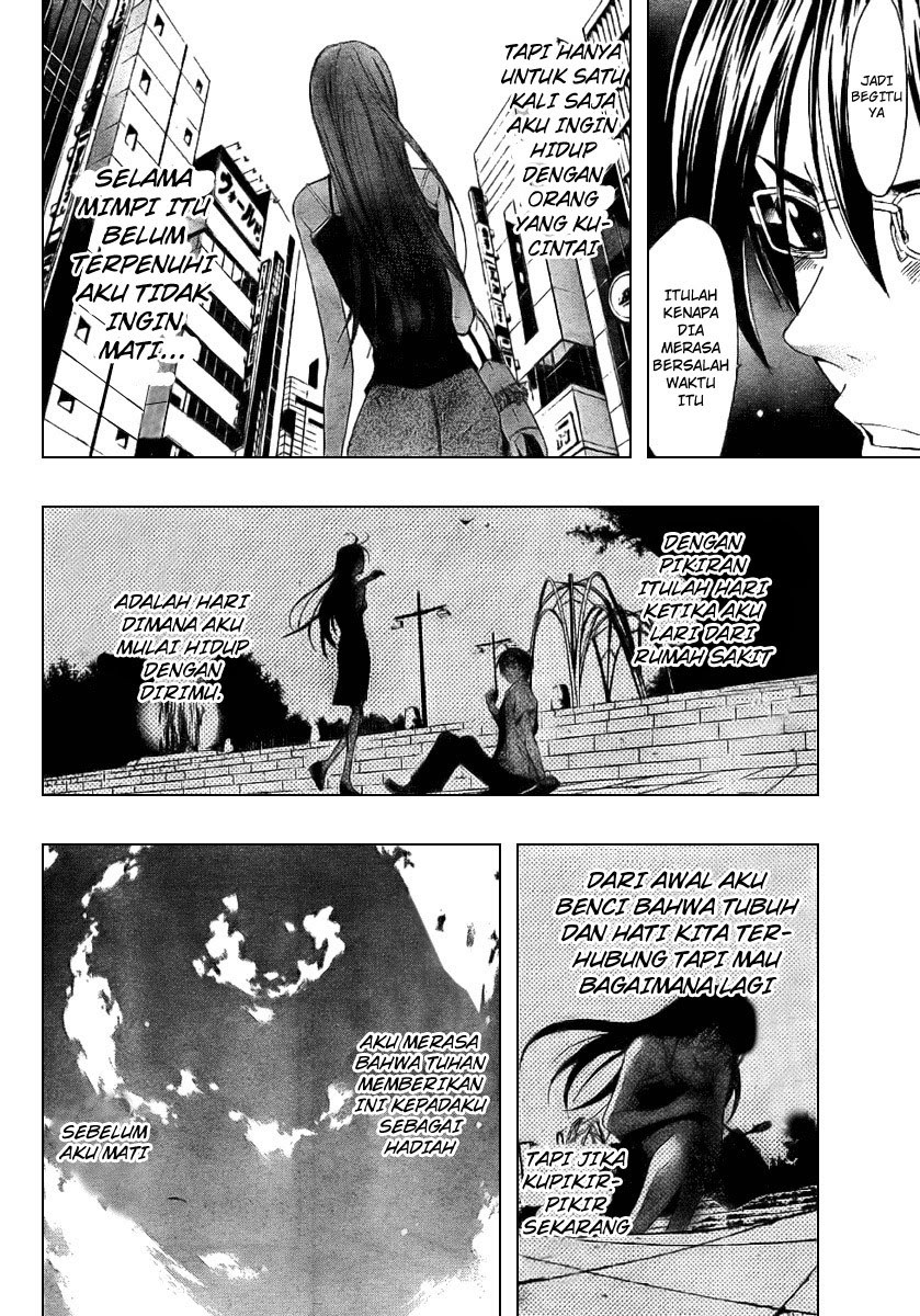 Half & Half (SEO Kouji) Chapter 0 – halaman 36