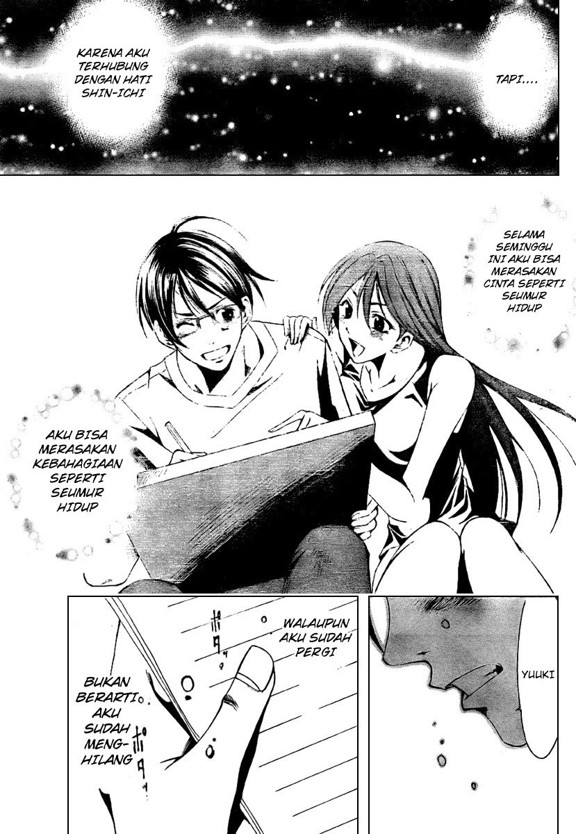 Half & Half (SEO Kouji) Chapter 0 – halaman 37