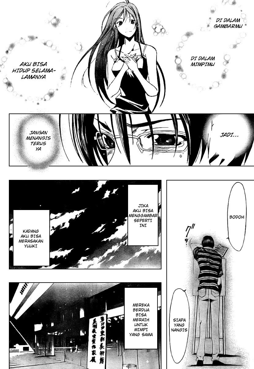 Half & Half (SEO Kouji) Chapter 0 – halaman 38