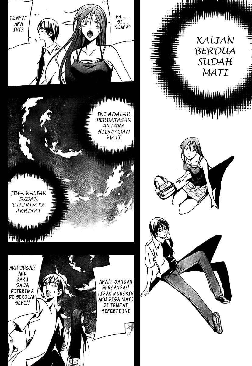 Half & Half (SEO Kouji) Chapter 0 – halaman 4