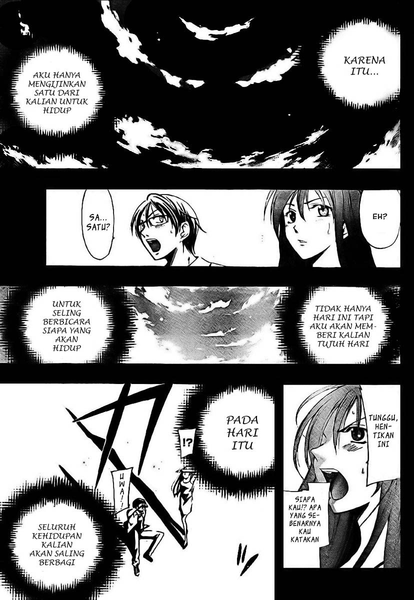 Half & Half (SEO Kouji) Chapter 0 – halaman 5