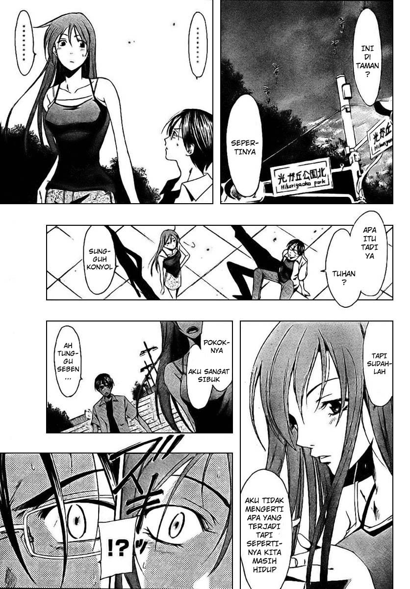 Half & Half (SEO Kouji) Chapter 0 – halaman 7