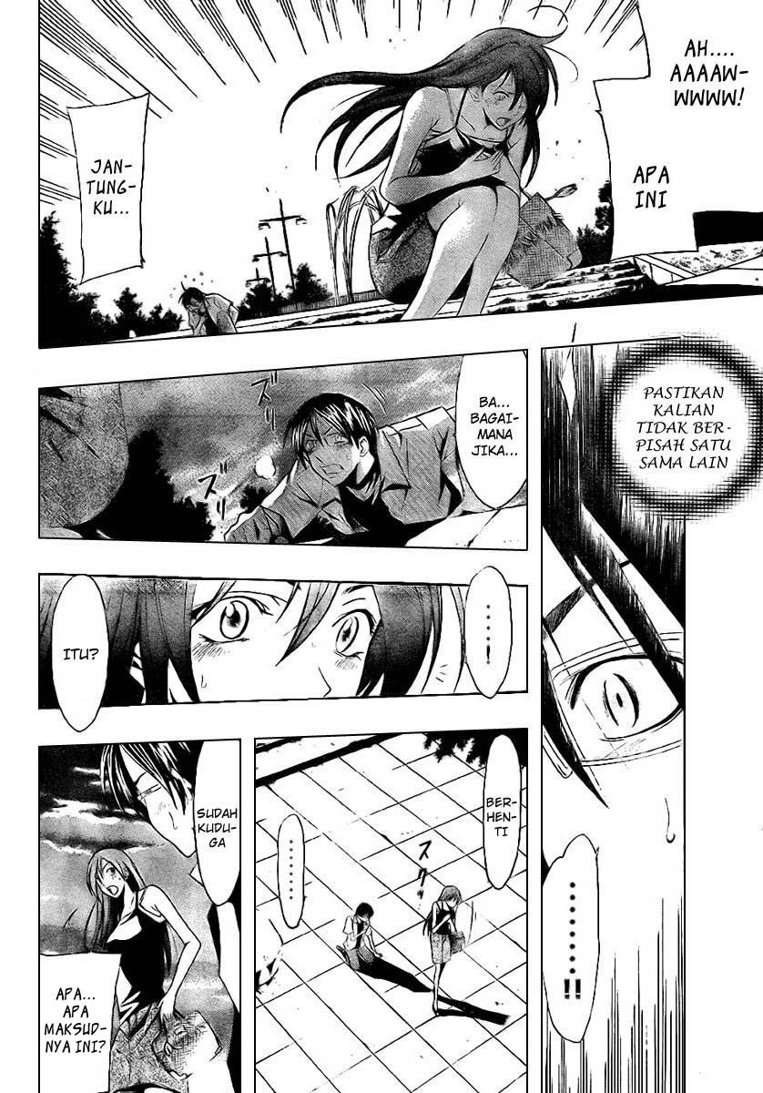 Half & Half (SEO Kouji) Chapter 0 – halaman 8