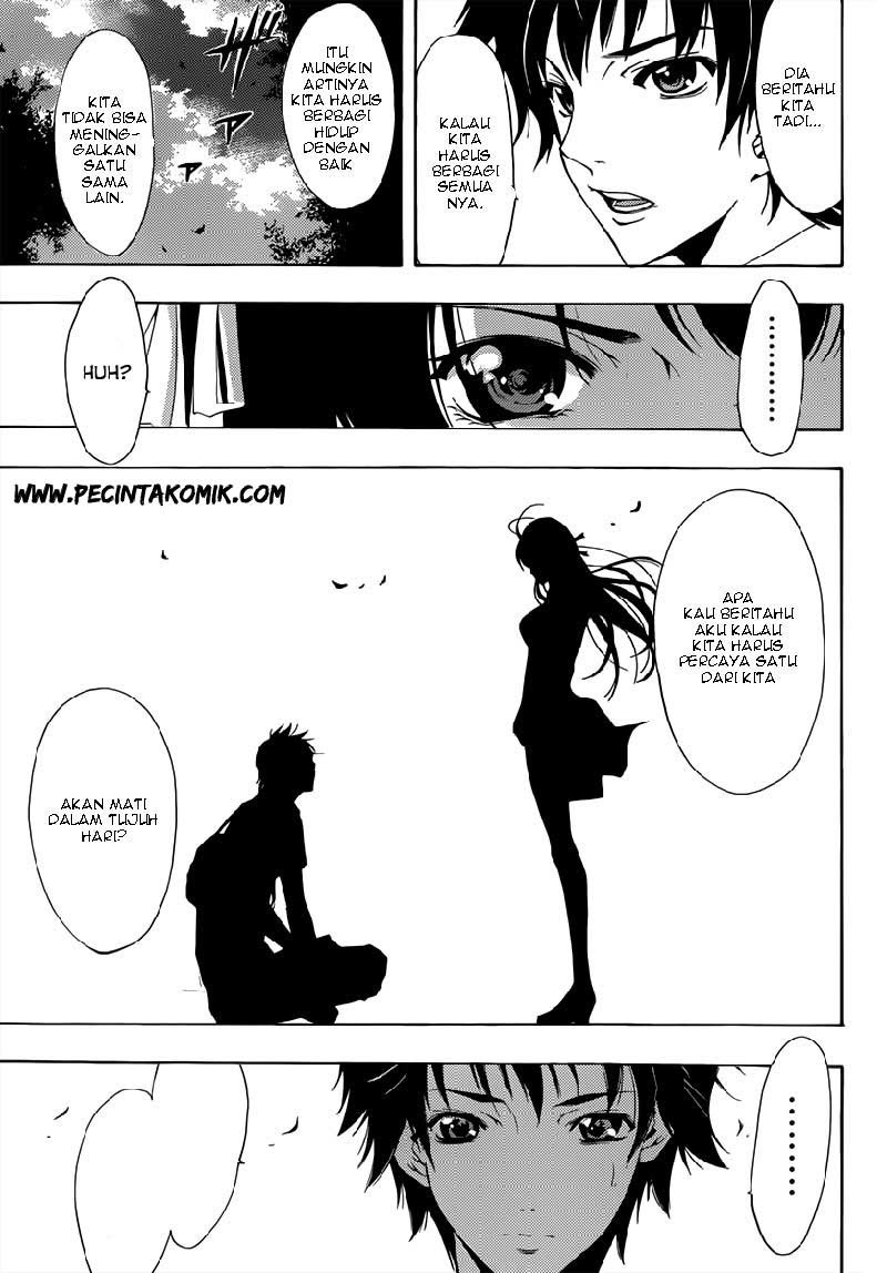 Half & Half (SEO Kouji) Chapter 1 – halaman 11
