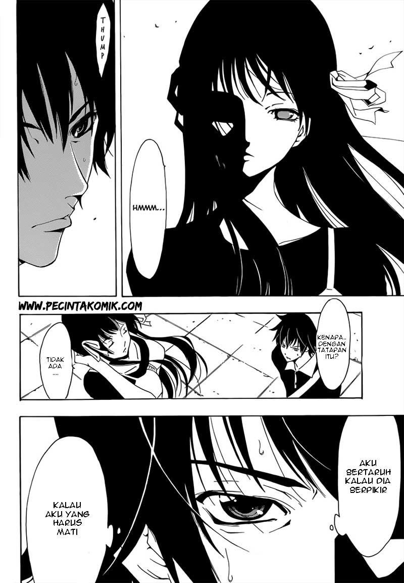 Half & Half (SEO Kouji) Chapter 1 – halaman 12