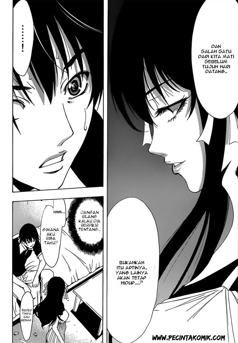 Half & Half (SEO Kouji) Chapter 1 – halaman 18