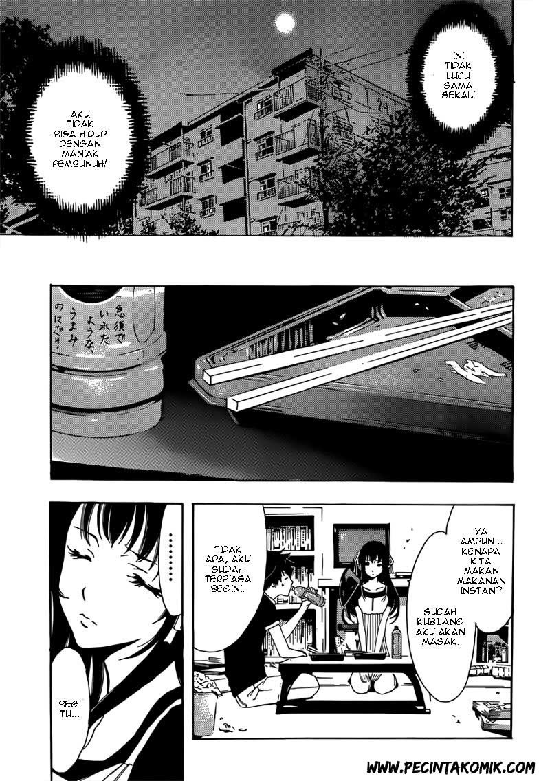 Half & Half (SEO Kouji) Chapter 1 – halaman 19