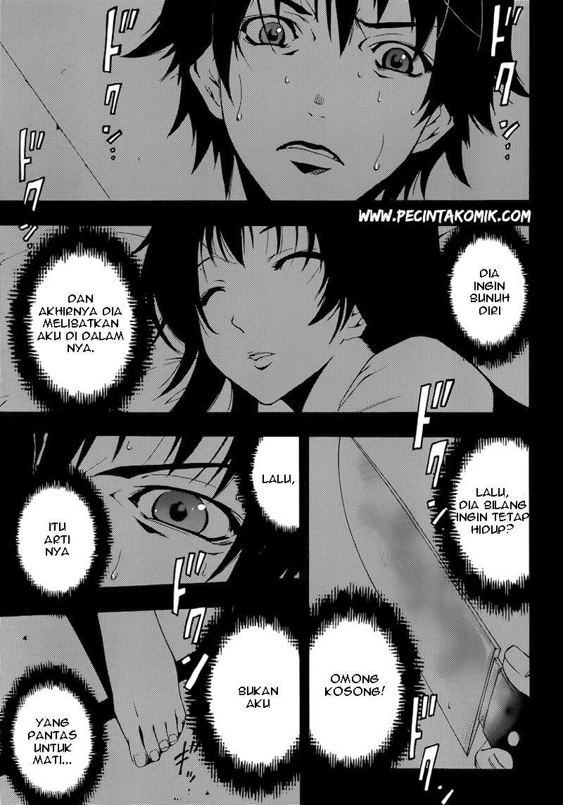Half & Half (SEO Kouji) Chapter 1 – halaman 27