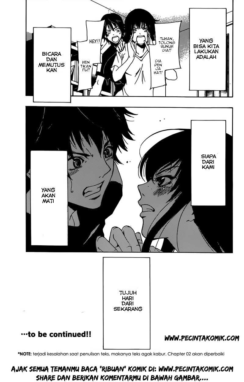 Half & Half (SEO Kouji) Chapter 1 – halaman 37