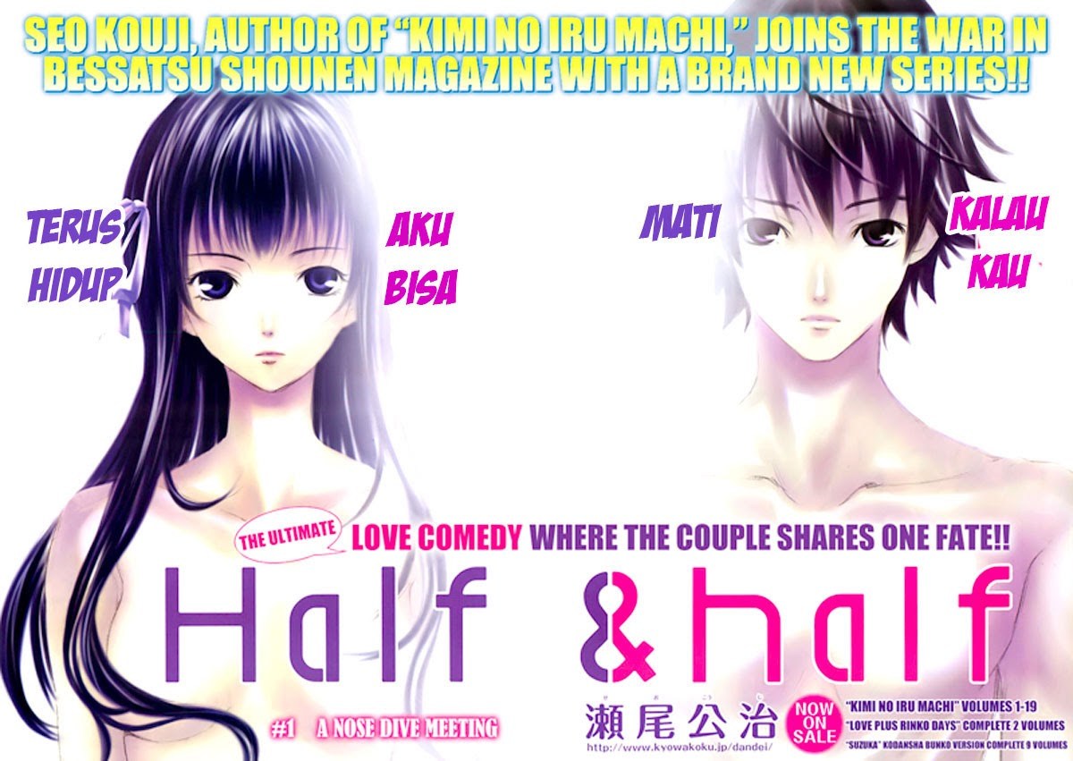 Half & Half (SEO Kouji) Chapter 1 – halaman 4