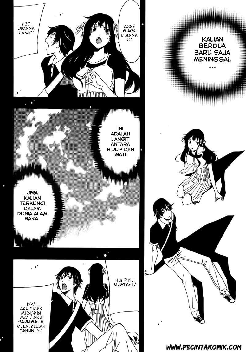 Half & Half (SEO Kouji) Chapter 1 – halaman 6