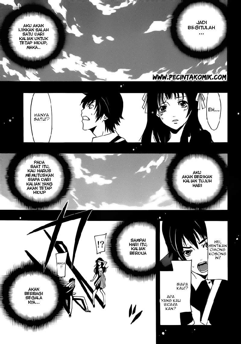 Half & Half (SEO Kouji) Chapter 1 – halaman 7