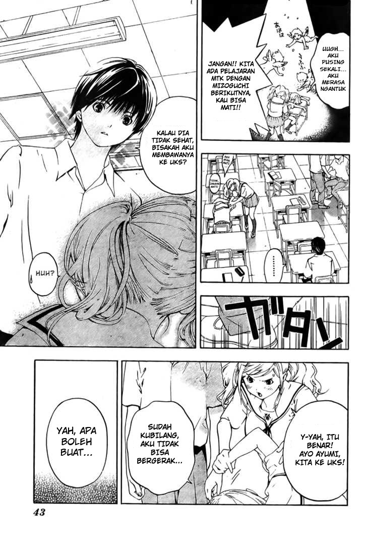 Hatsukoi Limited Chapter 1 – halaman 22