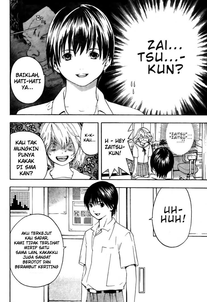 Hatsukoi Limited Chapter 1 – halaman 25