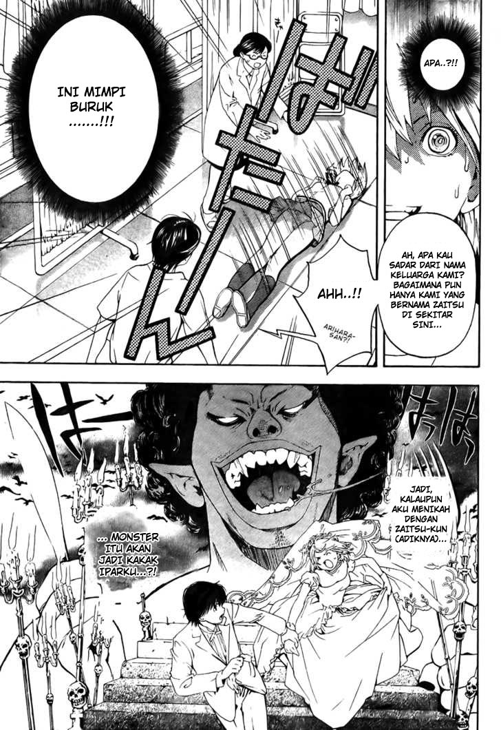 Hatsukoi Limited Chapter 1 – halaman 26