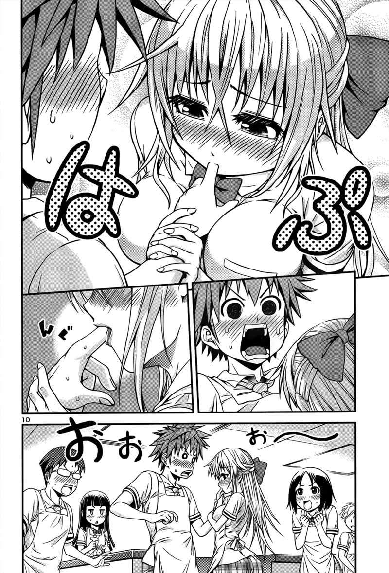 Inbura! Chapter 1 – halaman 11