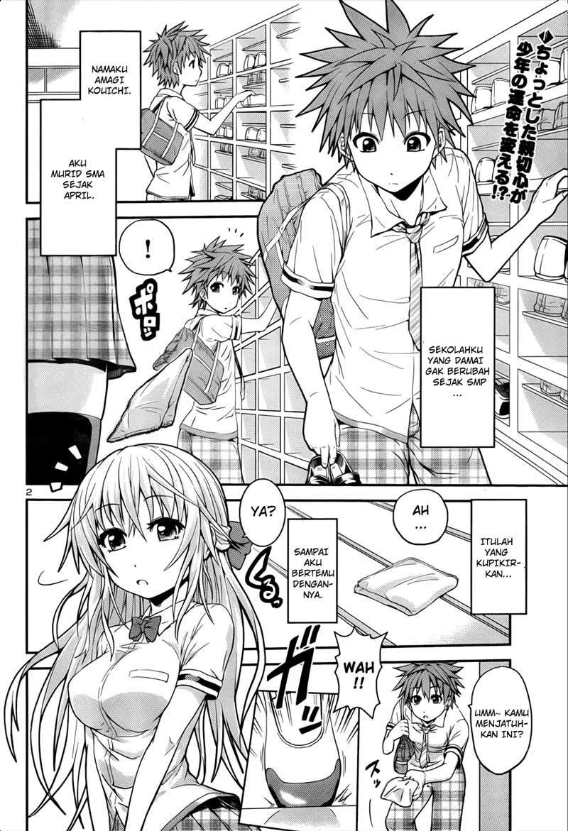 Inbura! Chapter 1 – halaman 3