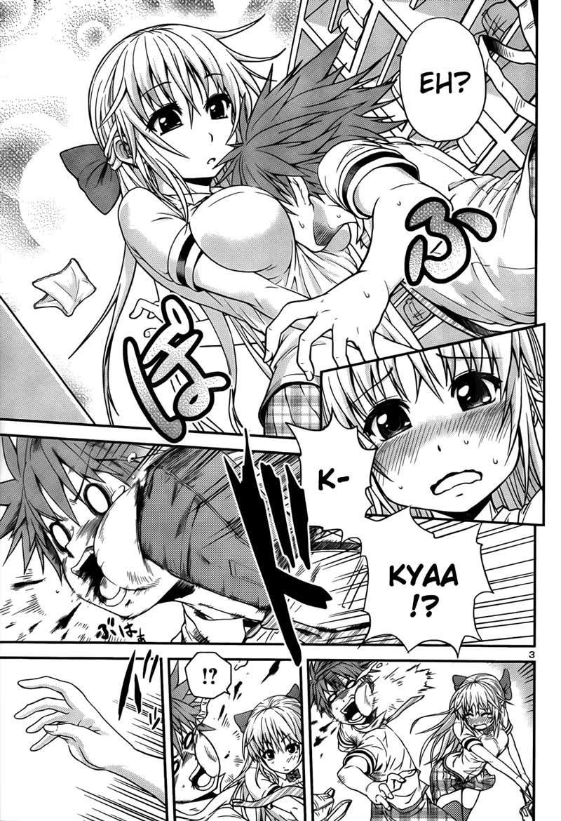 Inbura! Chapter 1 – halaman 4