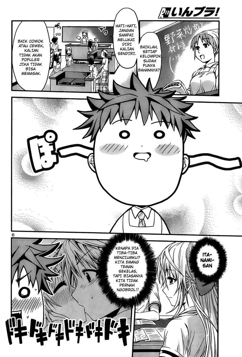 Inbura! Chapter 1 – halaman 7