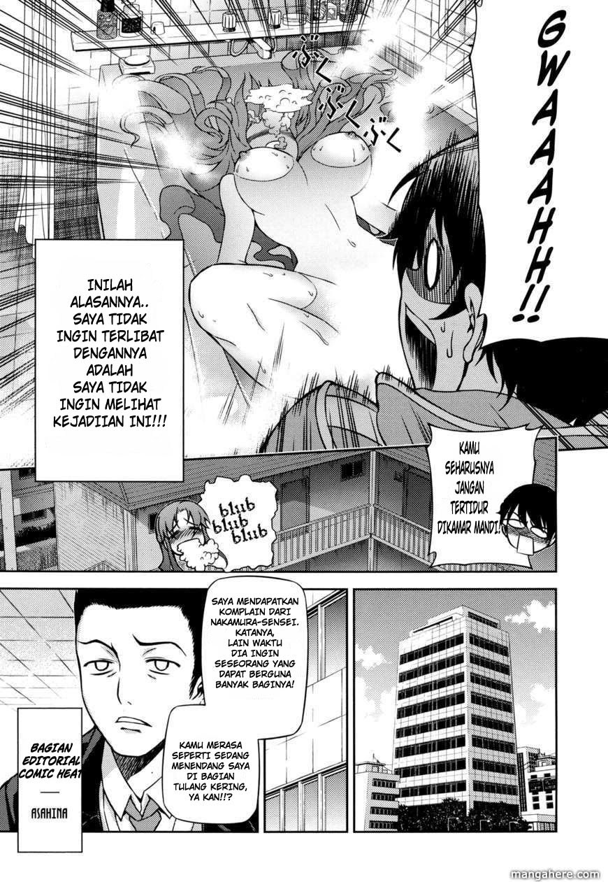 Koimoku Chapter 1 – halaman 14