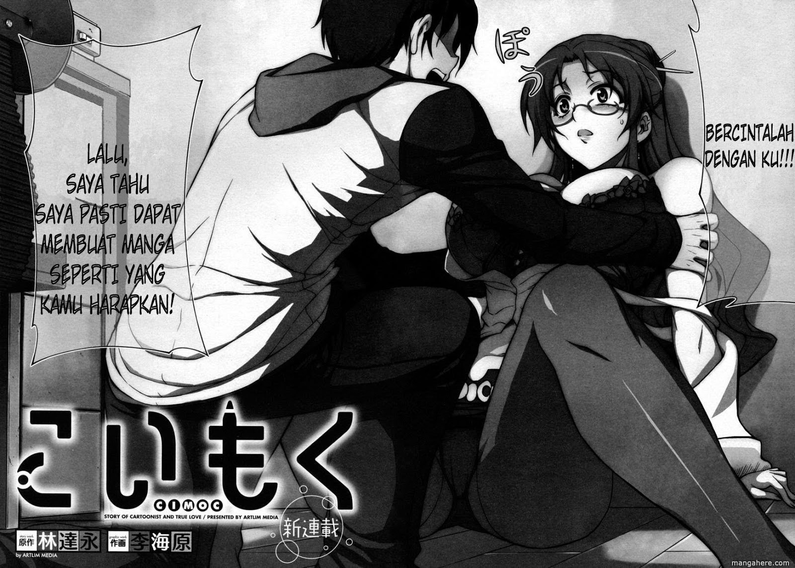 Koimoku Chapter 1 – halaman 2