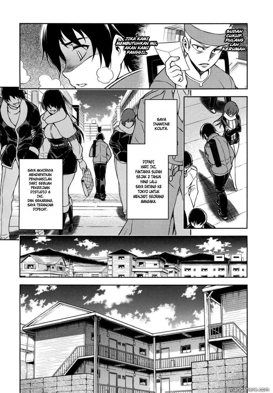 Koimoku Chapter 1 – halaman 5