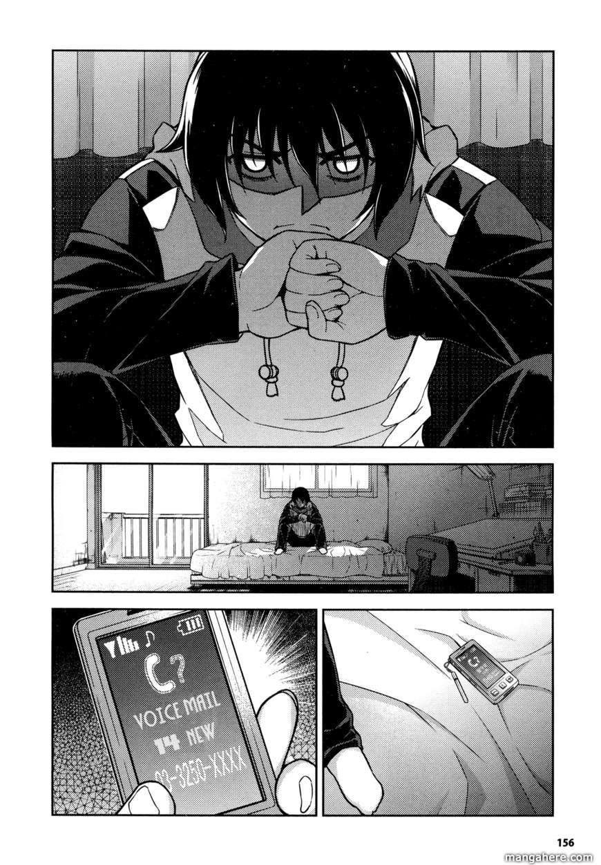 Koimoku Chapter 1 – halaman 55