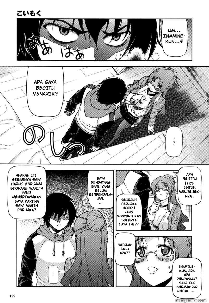 Koimoku Chapter 1 – halaman 58