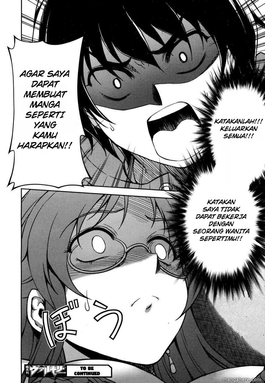 Koimoku Chapter 1 – halaman 62