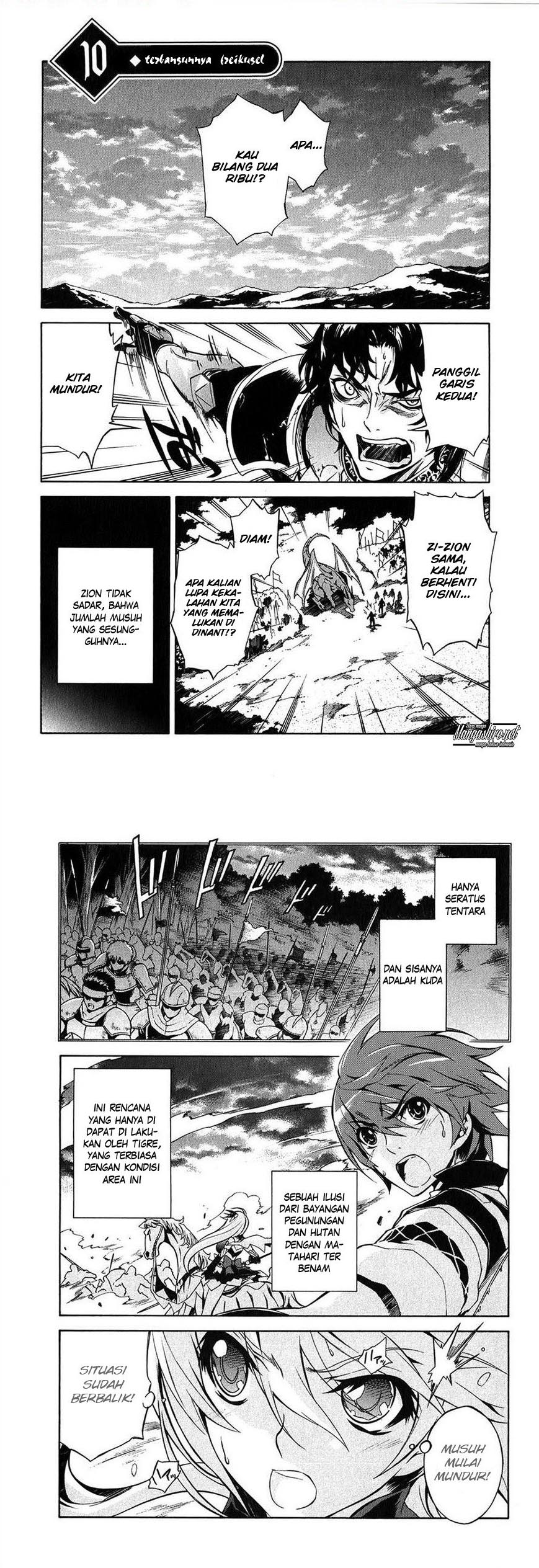 Madan no Ou to Vanadis Chapter 10 – halaman 2