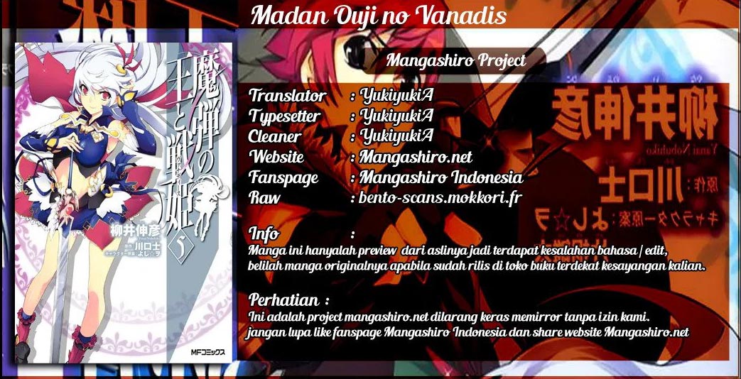 Madan no Ou to Vanadis Chapter 11 – halaman 1
