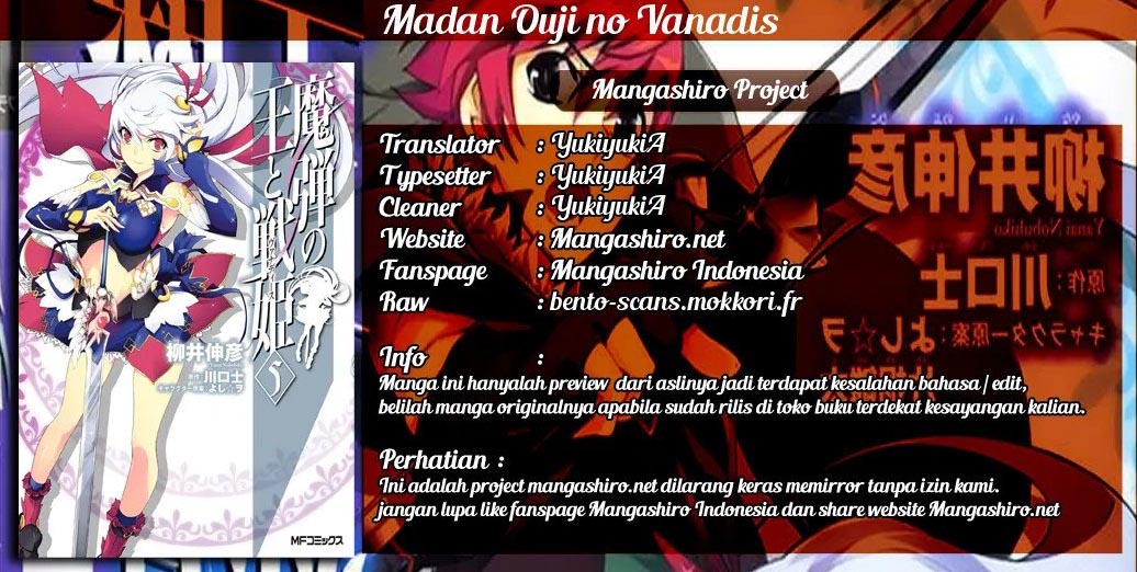 Madan no Ou to Vanadis Chapter 12 – halaman 1