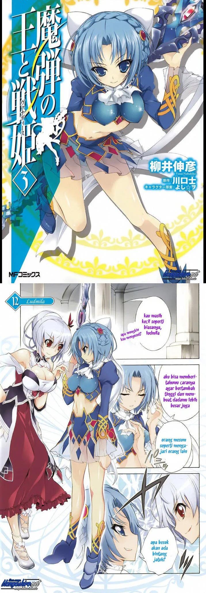 Madan no Ou to Vanadis Chapter 12 – halaman 2