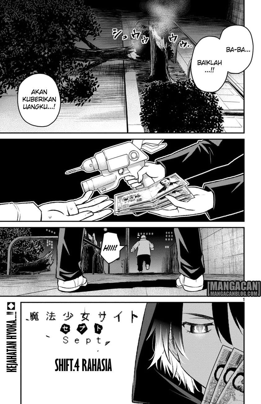 Mahou Shoujo Site Sept Chapter 4 – halaman 1