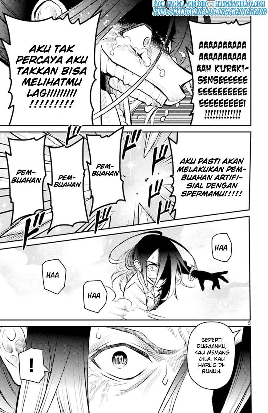 Mahou Shoujo Site Sept Chapter 9 – halaman 5