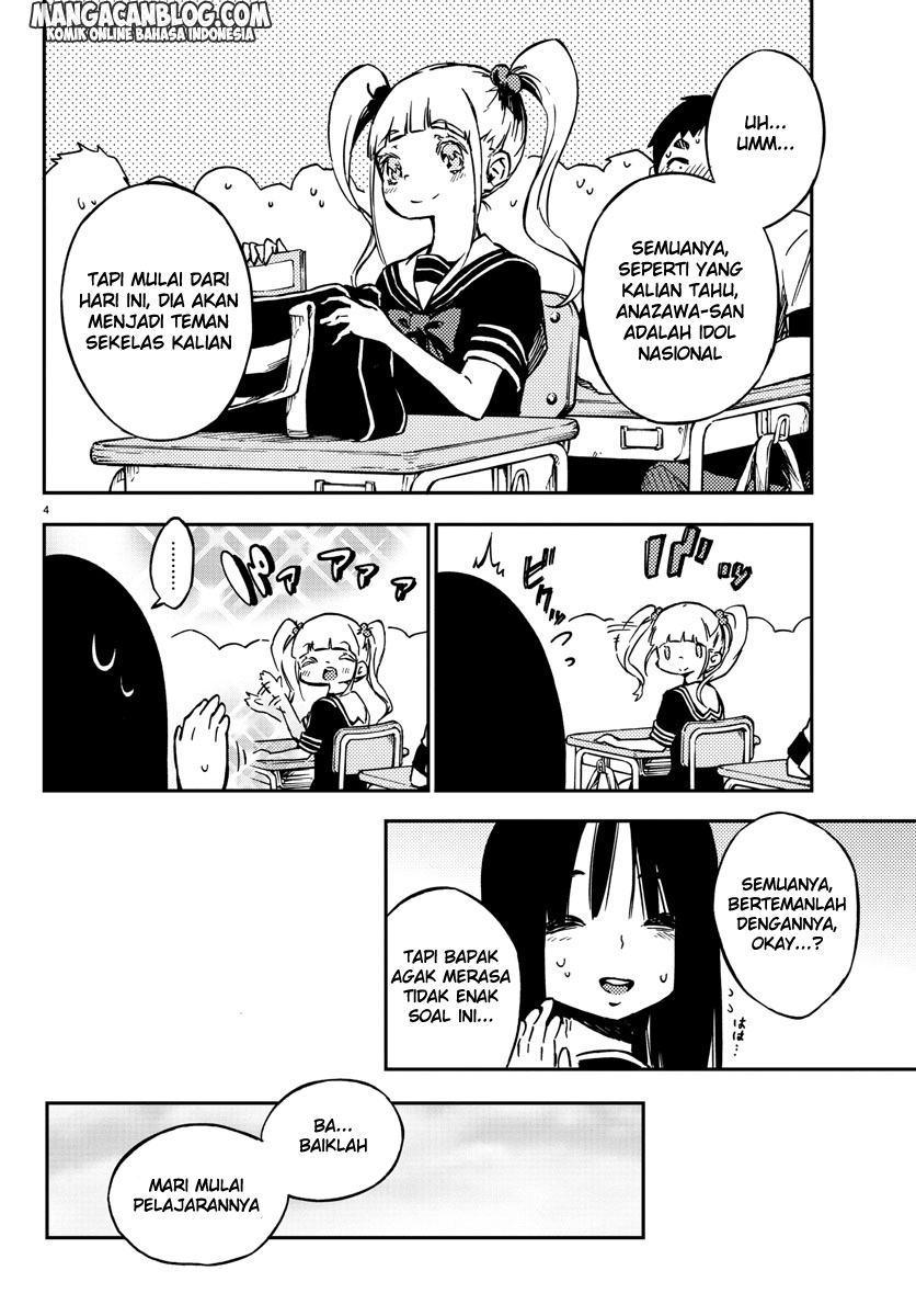 Mahou Shoujo Site Sept Chapter 13 – halaman 5