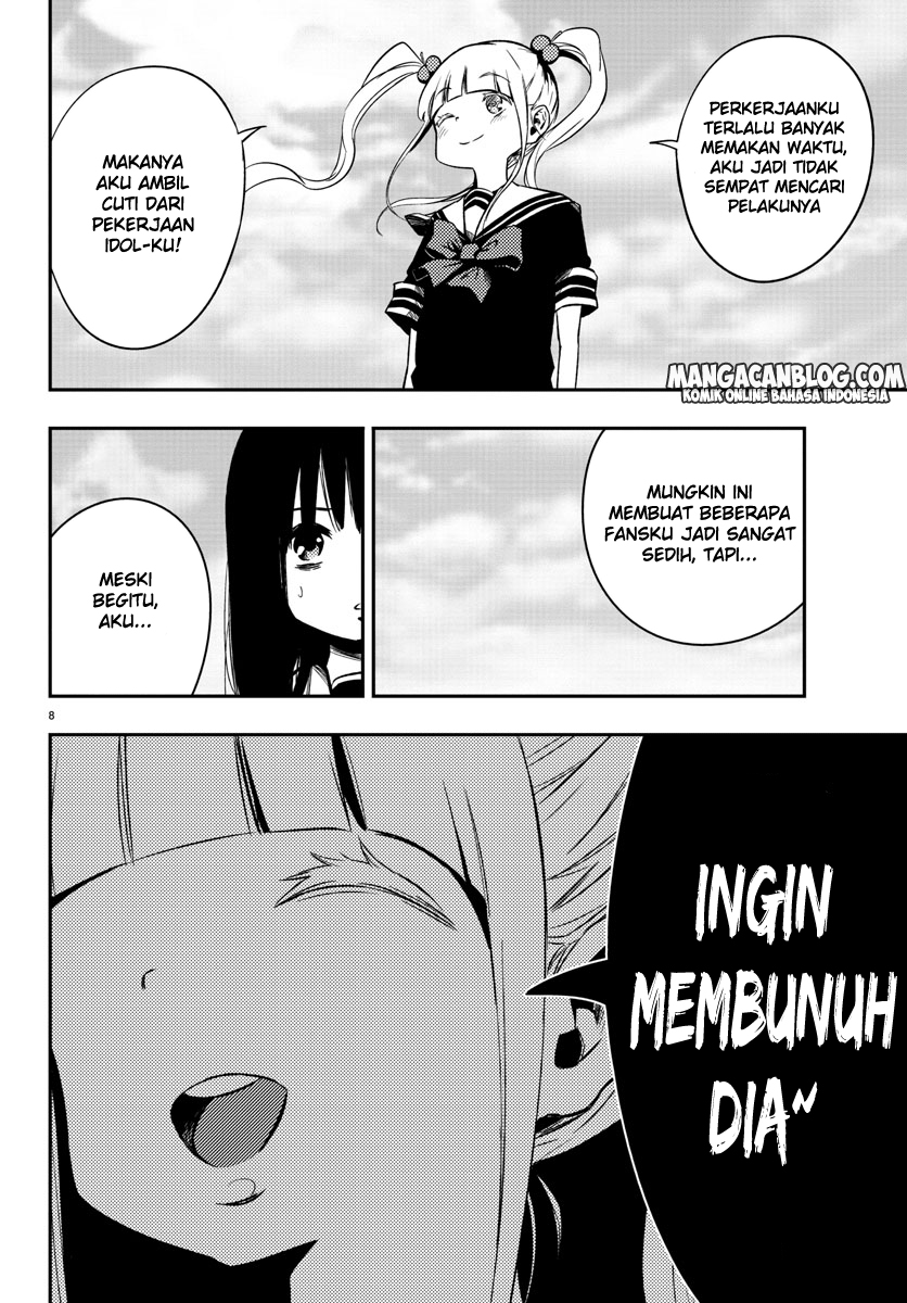 Mahou Shoujo Site Sept Chapter 13 – halaman 9