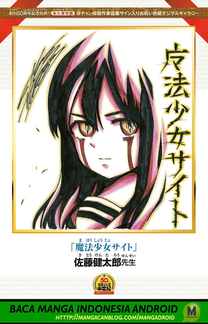 Mahou Shoujo Site Sept Chapter 137 – halaman 19
