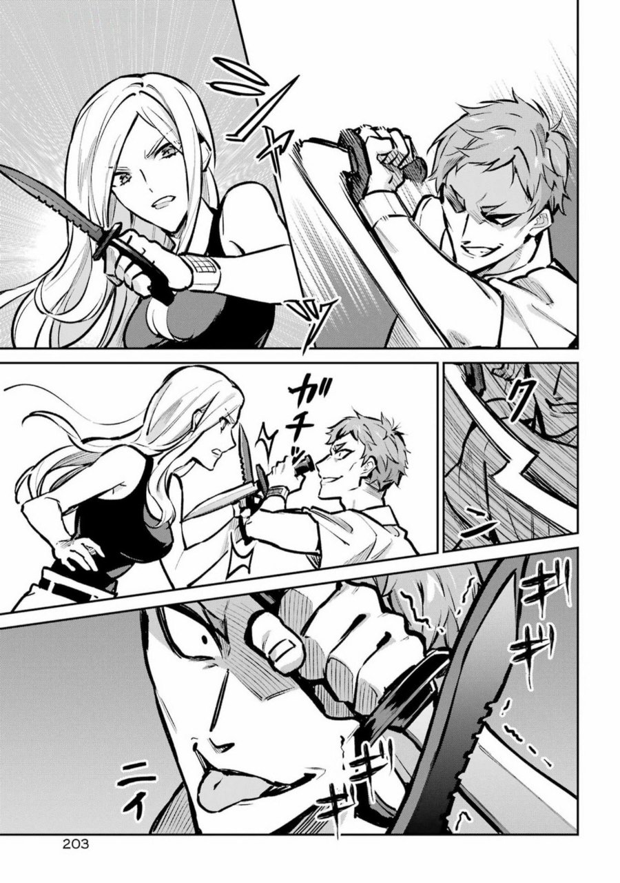 Mahouka Koukou no Rettousei - Invasion-hen Chapter 1 – halaman 22