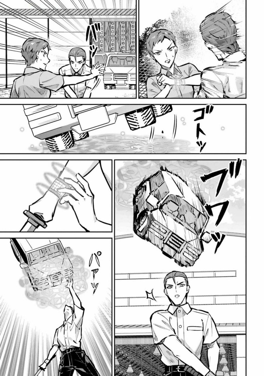 Mahouka Koukou no Rettousei - Invasion-hen Chapter 1 – halaman 32