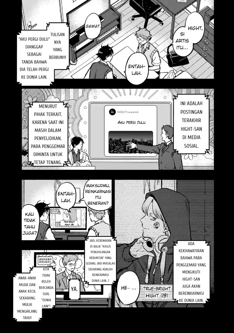 Maou to Hajimeru RPG Chapter 1 – halaman 4