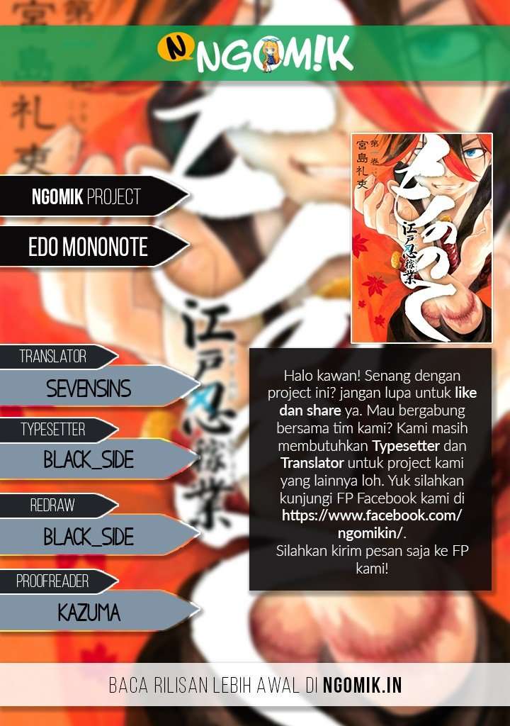 Mononote: Edo Shinobi Kagyou Chapter 10 – halaman 1