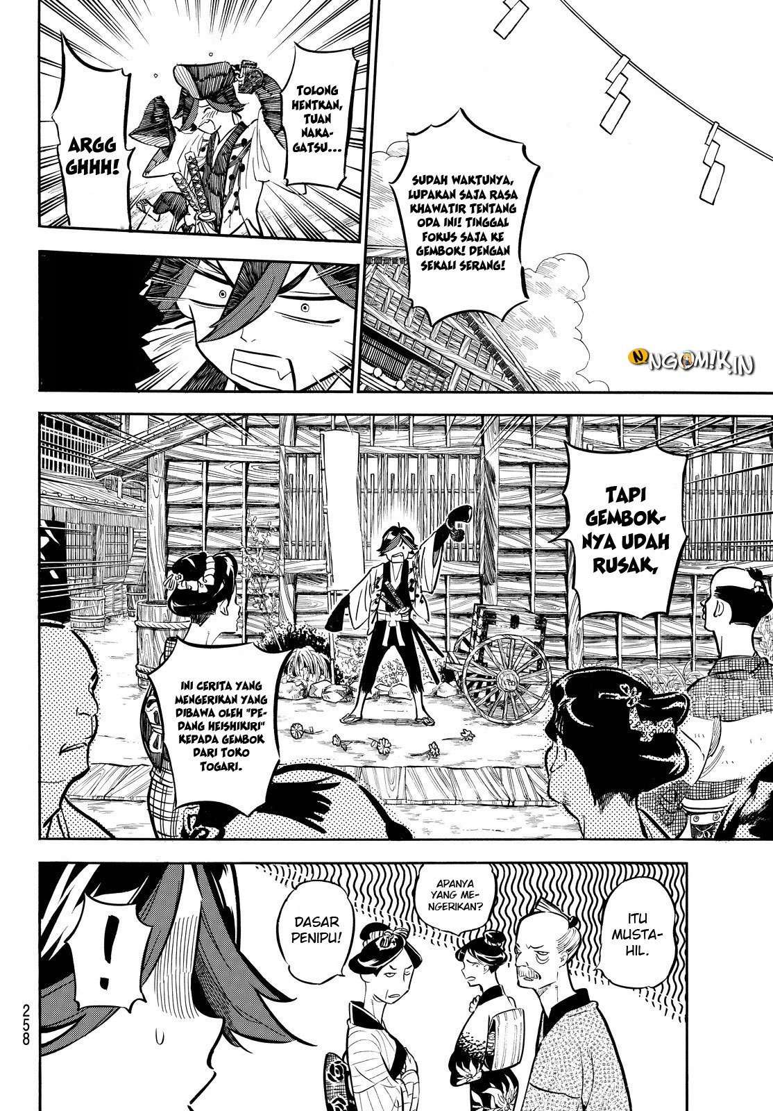 Mononote: Edo Shinobi Kagyou Chapter 10 – halaman 11
