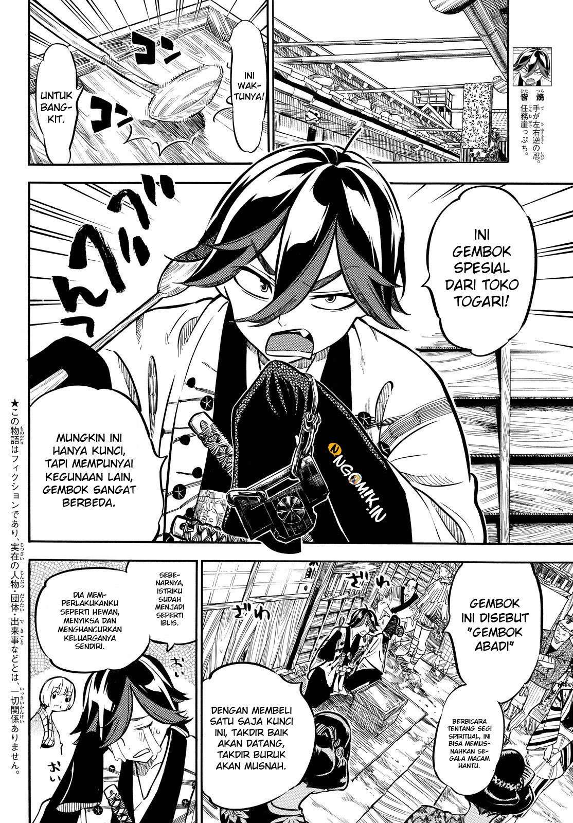 Mononote: Edo Shinobi Kagyou Chapter 10 – halaman 5