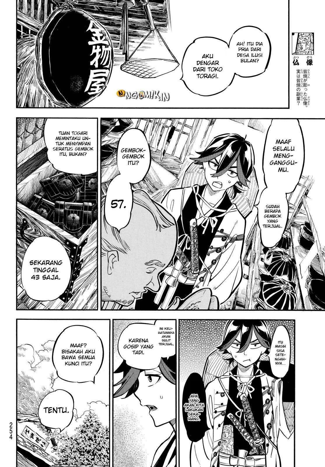 Mononote: Edo Shinobi Kagyou Chapter 10 – halaman 7