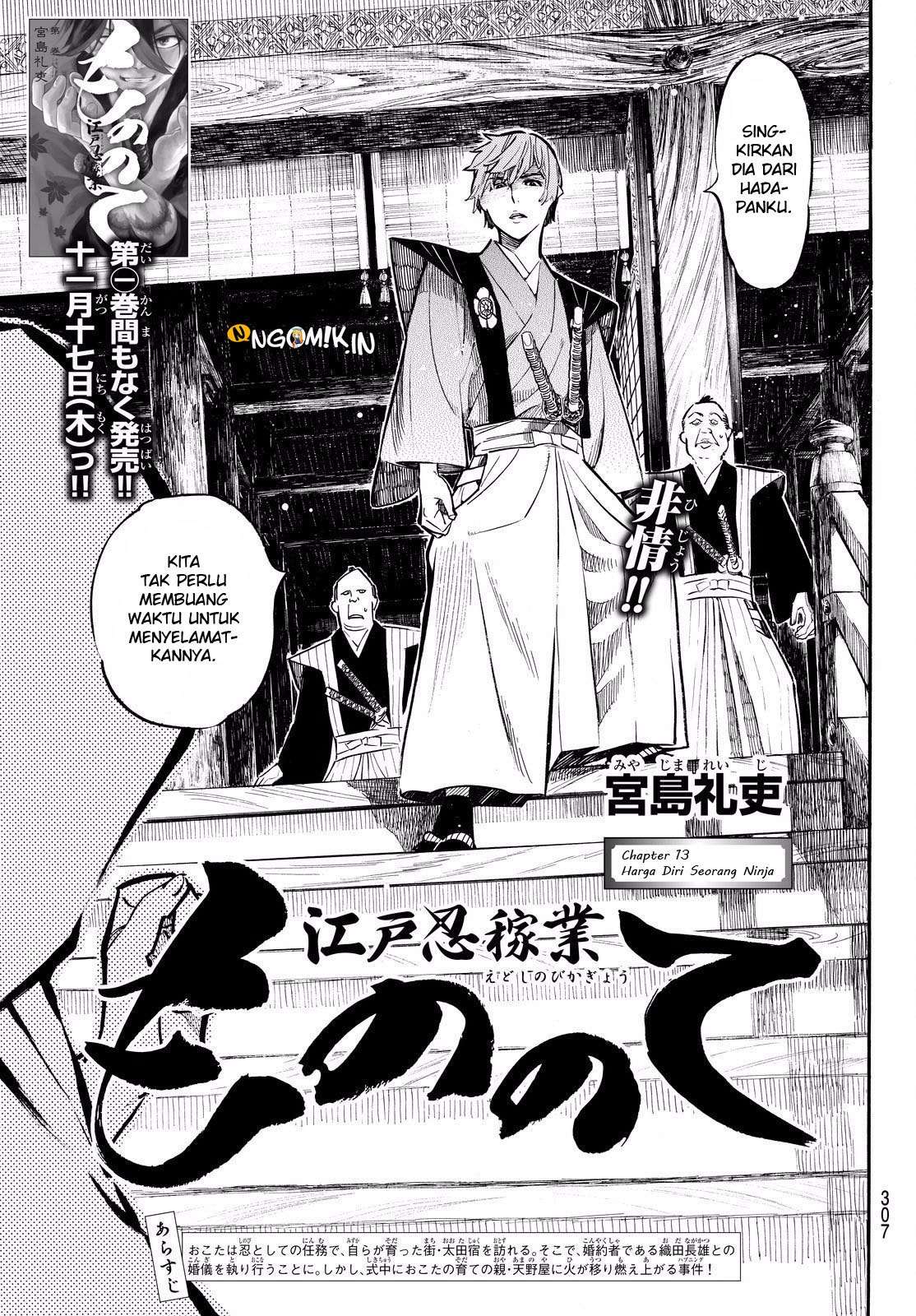 Mononote: Edo Shinobi Kagyou Chapter 13 – halaman 4