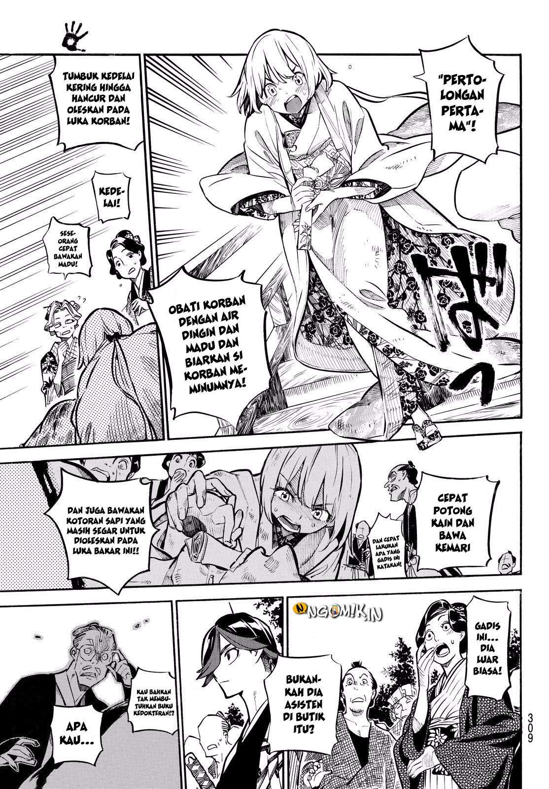 Mononote: Edo Shinobi Kagyou Chapter 13 – halaman 6